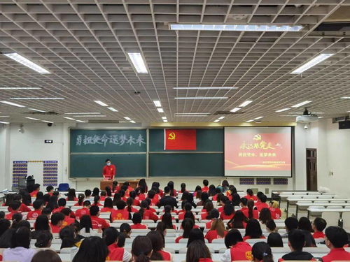 勇?lián)姑?逐夢未來——經(jīng)濟(jì)學(xué)院組織畢業(yè)生開展最后一次主題黨日活動