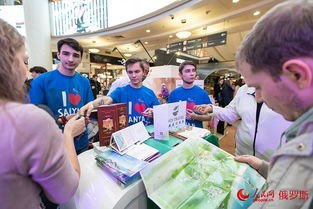 三亞旅游路演莫斯科綻放異彩，體育合作共促中俄文旅新篇章