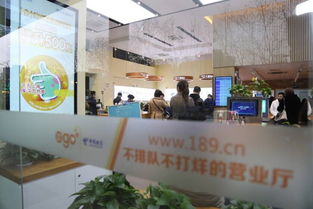 智慧點亮服務(wù)，中國電信上海公司首個智慧營業(yè)廳正式營業(yè)