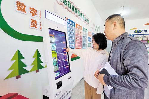 復(fù)興區(qū)零工小站 掃碼找活，告別“馬路蹲”時代
